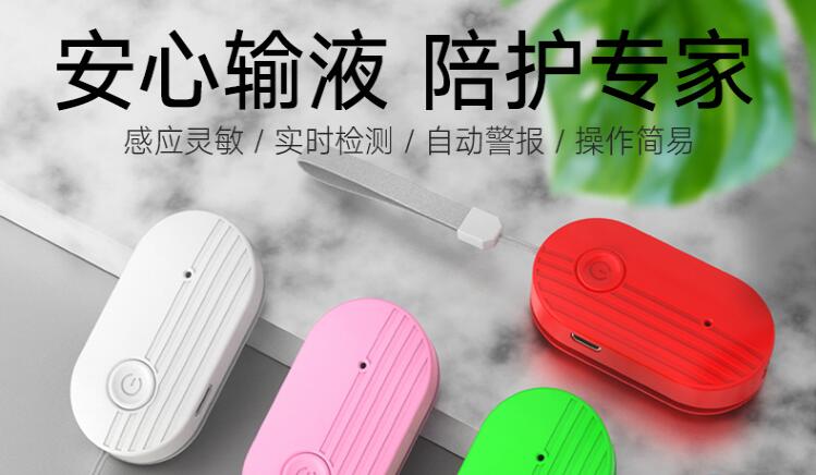 輸液報(bào)警語(yǔ)音芯片方案推薦