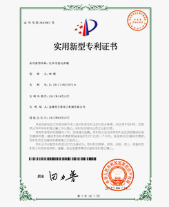 唯創(chuàng)知音榮譽(yù)證書(shū)