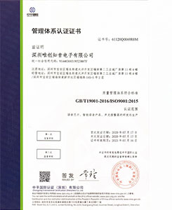 唯創(chuàng)知音榮譽(yù)證書(shū)