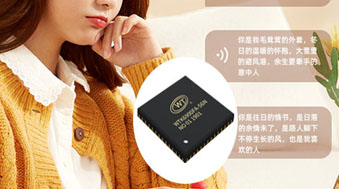 會說話的暖手寶寶是因為用了語音芯片？找深圳唯創(chuàng)知音為您解析