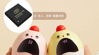 暖手寶語音芯片有哪些優(yōu)勢？找深圳唯創(chuàng)知音為您解析