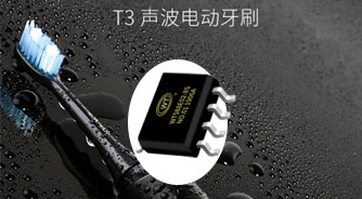 兒童智能語音芯片兒童牙刷解決方案那里有？找唯創(chuàng)知音