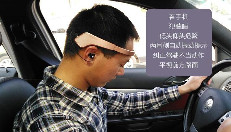 解析WT588F02B-8S語音芯片在開車防瞌睡提醒器的設(shè)計(jì)應(yīng)用解決方案