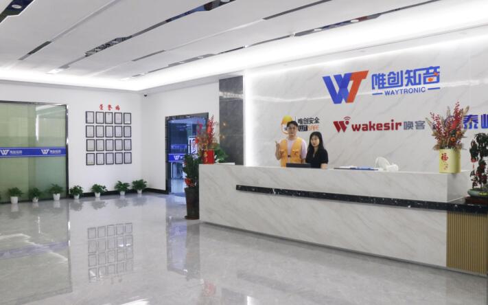 這些市場上常被用到語音芯片有何魅力被廣大工程師所青睞？