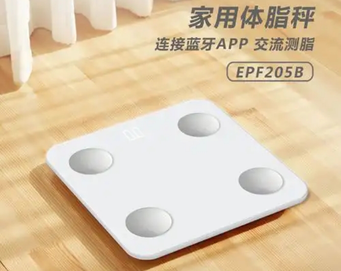 體脂秤語音芯片方案-WTV380芯片的應用節(jié)約BOM綜合成本