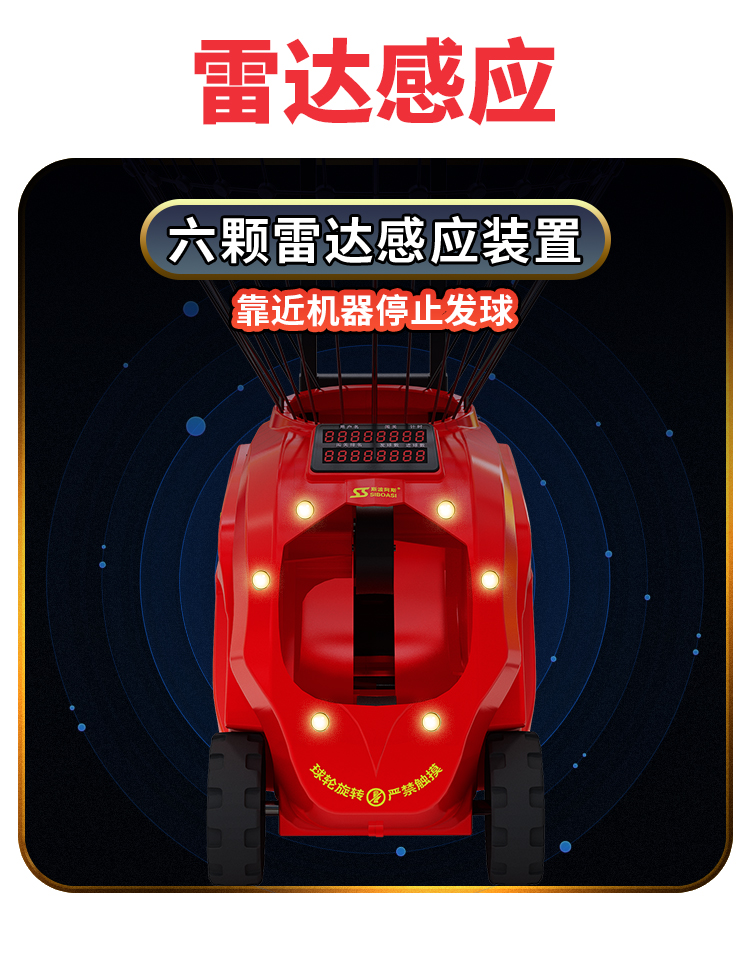 籃球機(jī)語音芯片選型