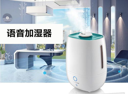 語音型家用加濕器語音ic芯片方案