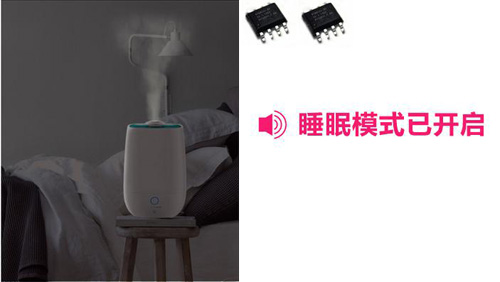 語音型家用加濕器語音ic芯片方案