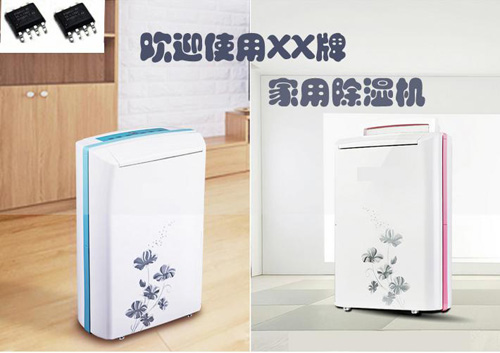 家用除濕機(jī)語(yǔ)音ic芯片推薦