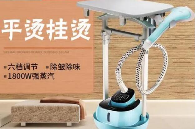 熨燙機語音ic芯片推薦