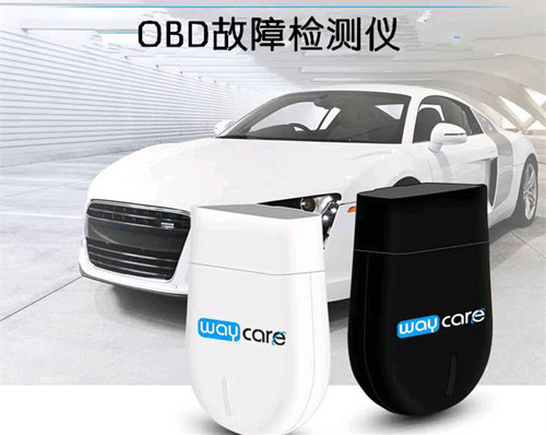 OBD故障檢測儀語音芯片,音樂ic芯片,汽車級語音芯片,可重復(fù)燒錄語音ic