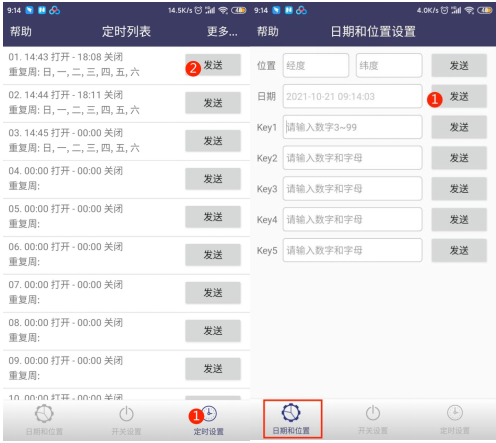 截圖20211120153202.png