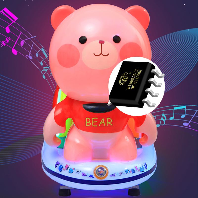 兒童玩具語音IC
