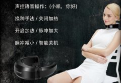 深圳頸椎按摩儀語音識別方案?哪家好？大家都選它！