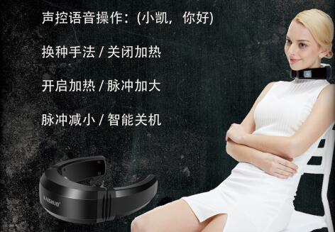 頸椎按摩儀語(yǔ)音識(shí)別方案