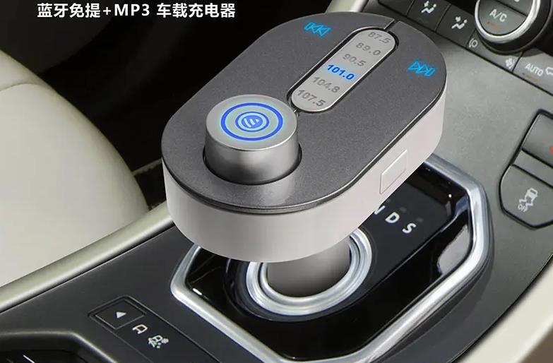 車載藍牙MP3解碼方案