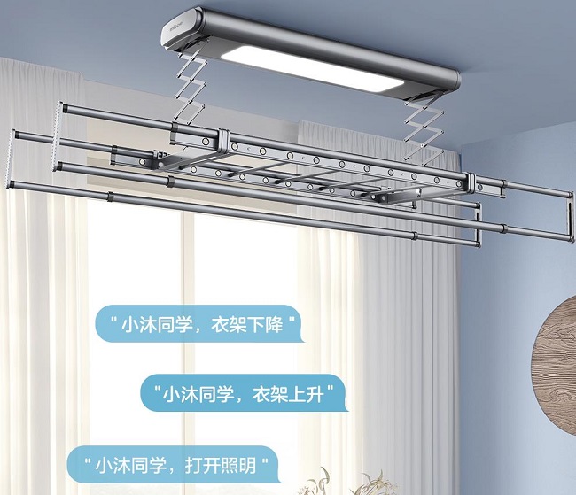 晾衣架智能語音識別芯片