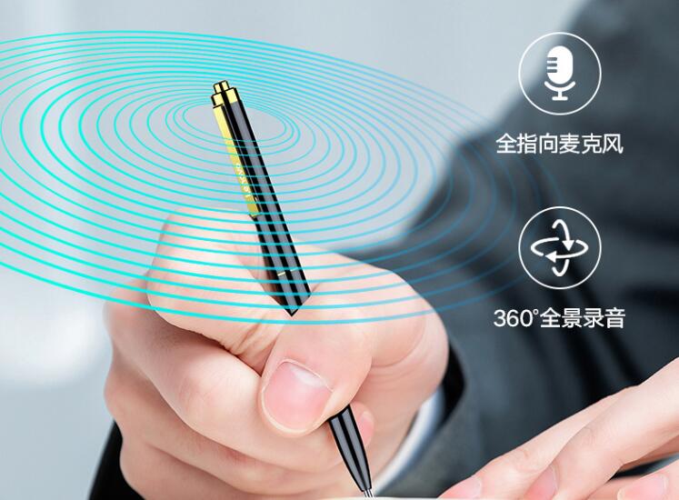 錄音筆IC方案