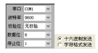 WT588F02B語音芯片協(xié)議格式