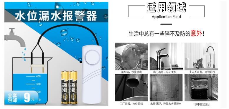 語音芯片電路