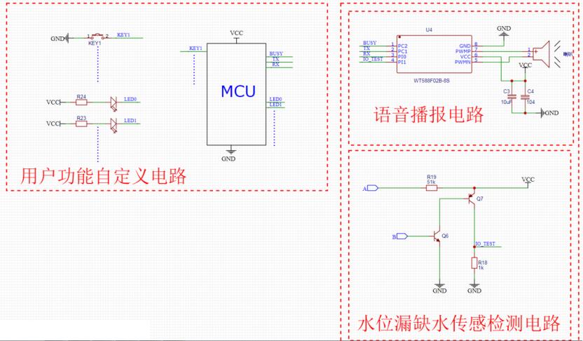 語音芯片電路