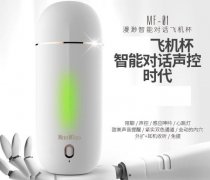 情趣用品語(yǔ)音控制方案 智能語(yǔ)音控制情趣用品識(shí)別芯片方案設(shè)計(jì)