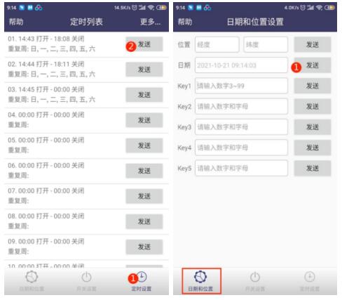 語音芯片方案