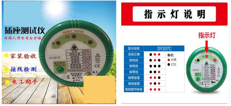 語音芯片電路