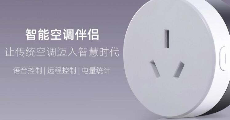 離線語音控制方案