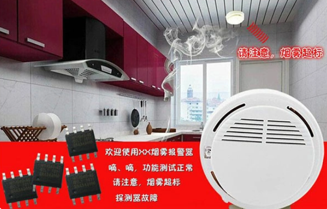 報(bào)警器語音芯片方案