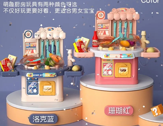 玩具語音方案