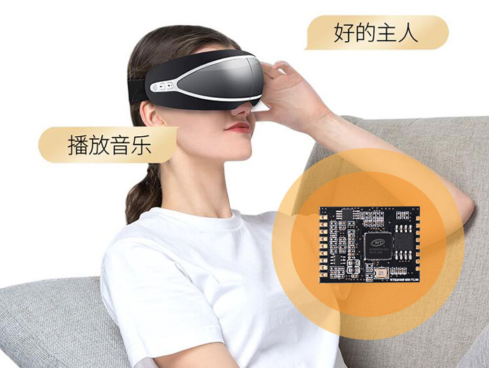 離線語音識別方案