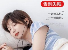 唯創(chuàng)知音WTN6040F-8助眠耳機語音芯片方案 無縫循環(huán)播放！