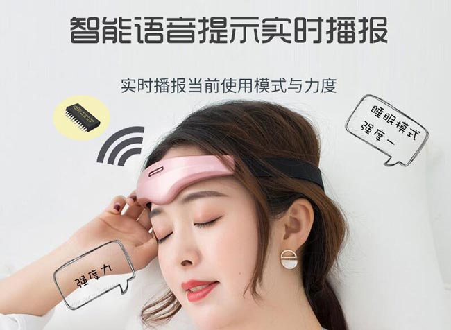加上語(yǔ)音芯片的頭部按摩儀有哪些優(yōu)勢(shì)呢，該如何選擇一家好的語(yǔ)音IC廠商呢？