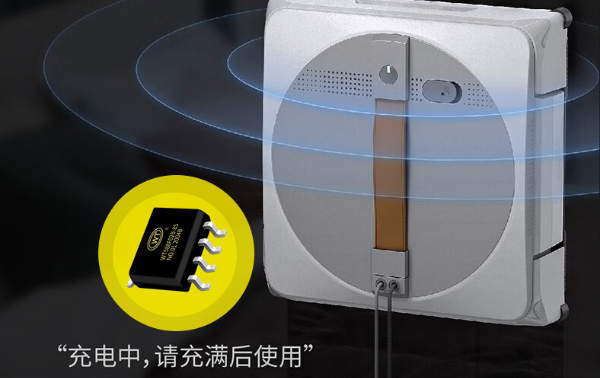 擦窗機器人語音芯片方案 WT588F02B-8S 支持OTA遠程升級
