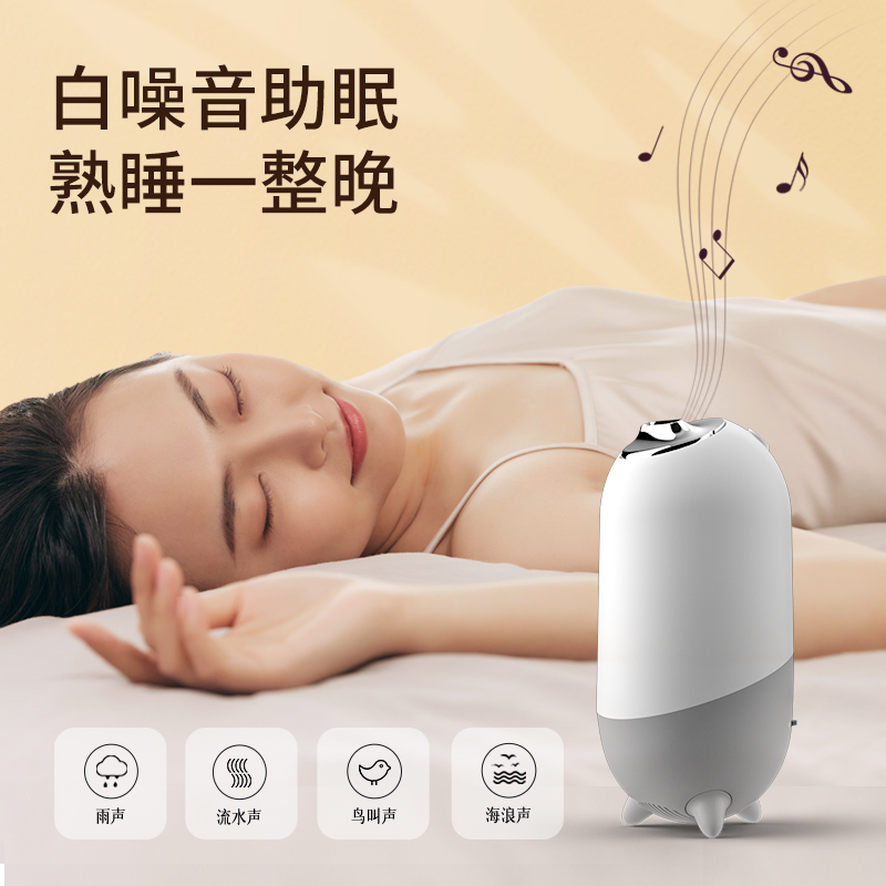 加濕睡眠儀語音芯片方案
