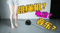 WTV890語音芯片為智能跳繩機(jī)提供個(gè)性化語音交互功能和使用體驗(yàn)！