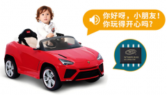 玩具電動(dòng)車flash語音方案wt588f02b-8 -玩具車語音芯片選型推薦!