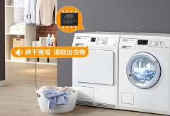 使用8腳wtn6040語(yǔ)音芯片實(shí)現(xiàn)烘干機(jī)智能語(yǔ)音提醒功能