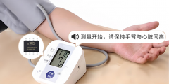 智能血壓計(jì)，讓健康“聽”得見- WT588F02B血壓計(jì)語(yǔ)音方案