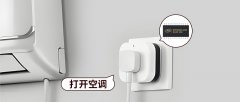 空調(diào)伴侶離線語音控制方案：WTK6900H-A芯片的深度解析與應(yīng)用