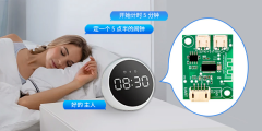 ＂WTK6900HA模塊：智能語(yǔ)音控制，讓鬧鐘設(shè)置與計(jì)時(shí)更便捷高效＂