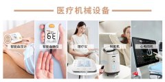醫(yī)療器械設(shè)備語(yǔ)音ic芯片方案-選型大全