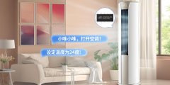 空調(diào)語音控制方案WTK6900H語音識別芯片-讓空調(diào)聽得懂話，更智能