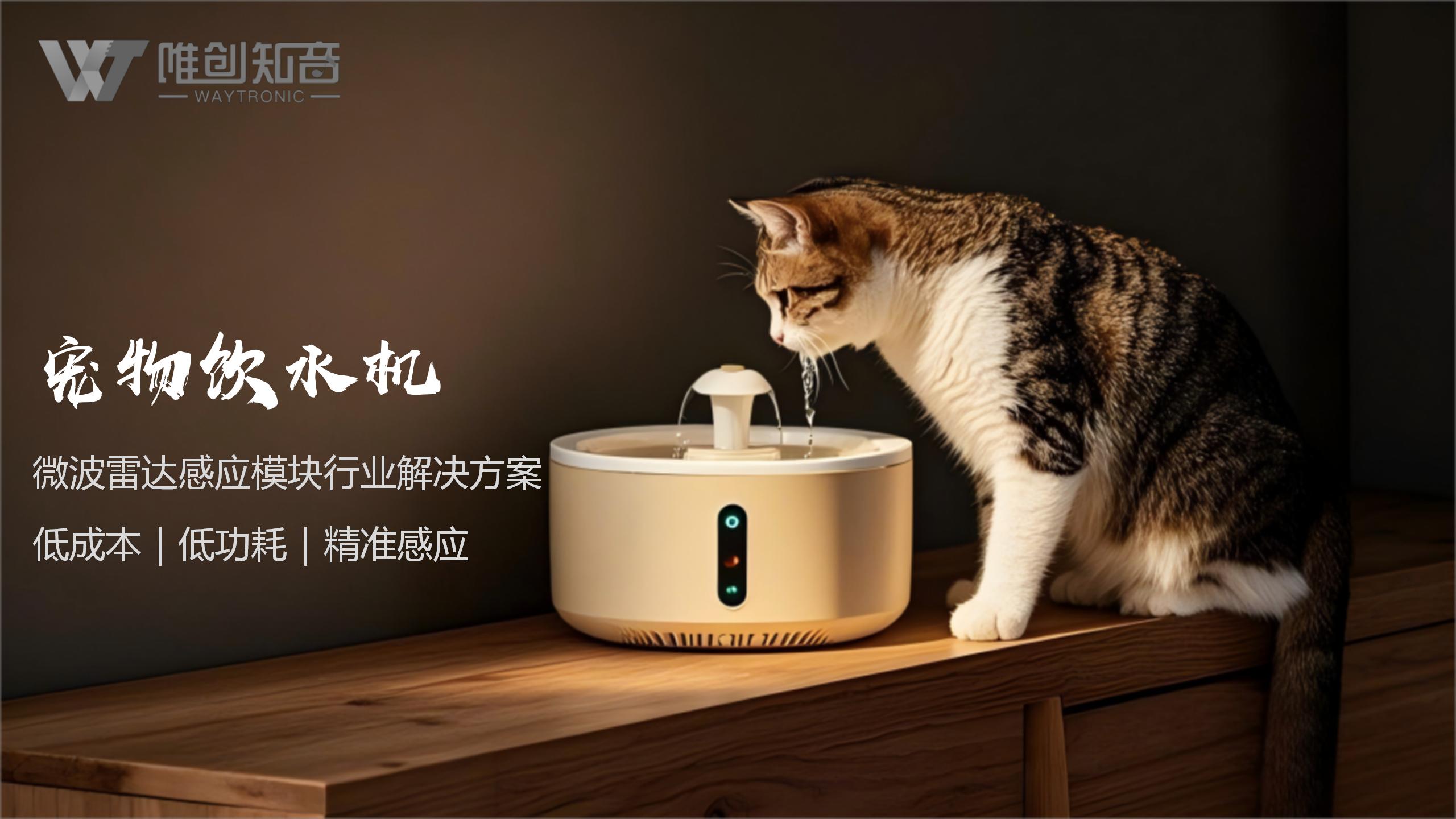寵物飲水機_01.jpg