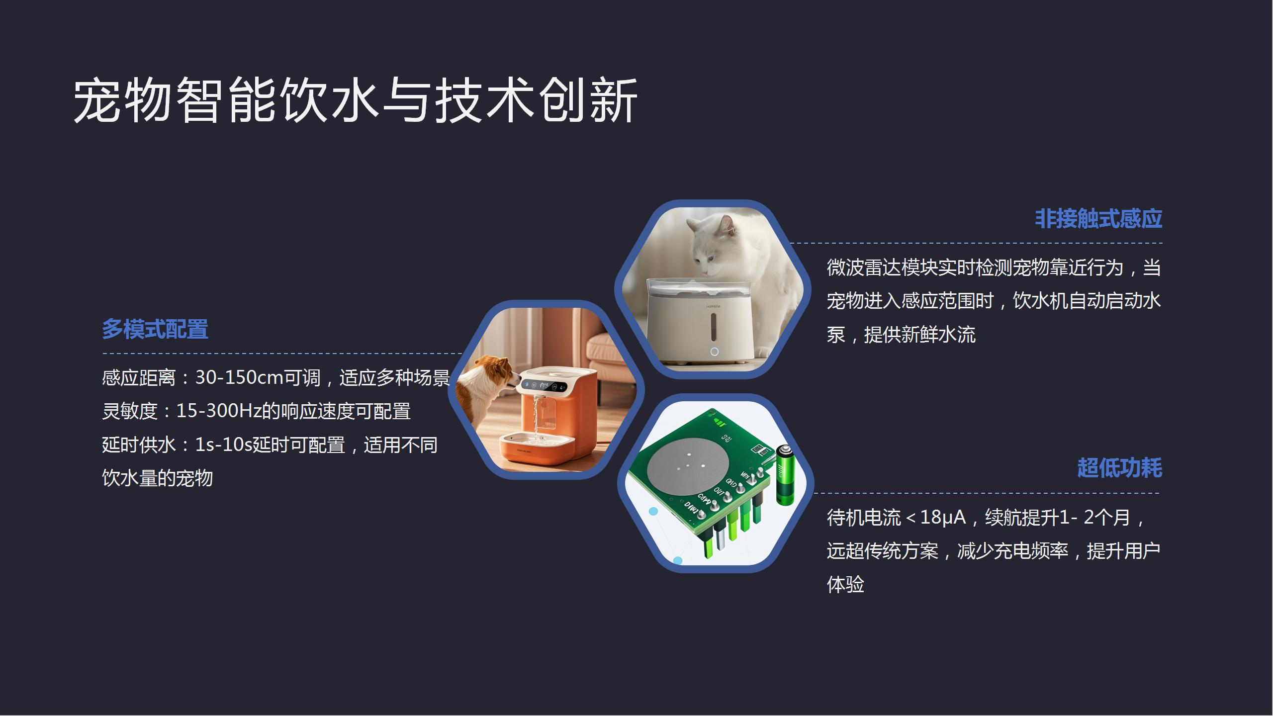 寵物飲水機_02.jpg