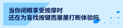 唯創(chuàng)WTK6900P，引領按摩器等健康個護產(chǎn)品邁入“零按鍵”智能語音交互時代