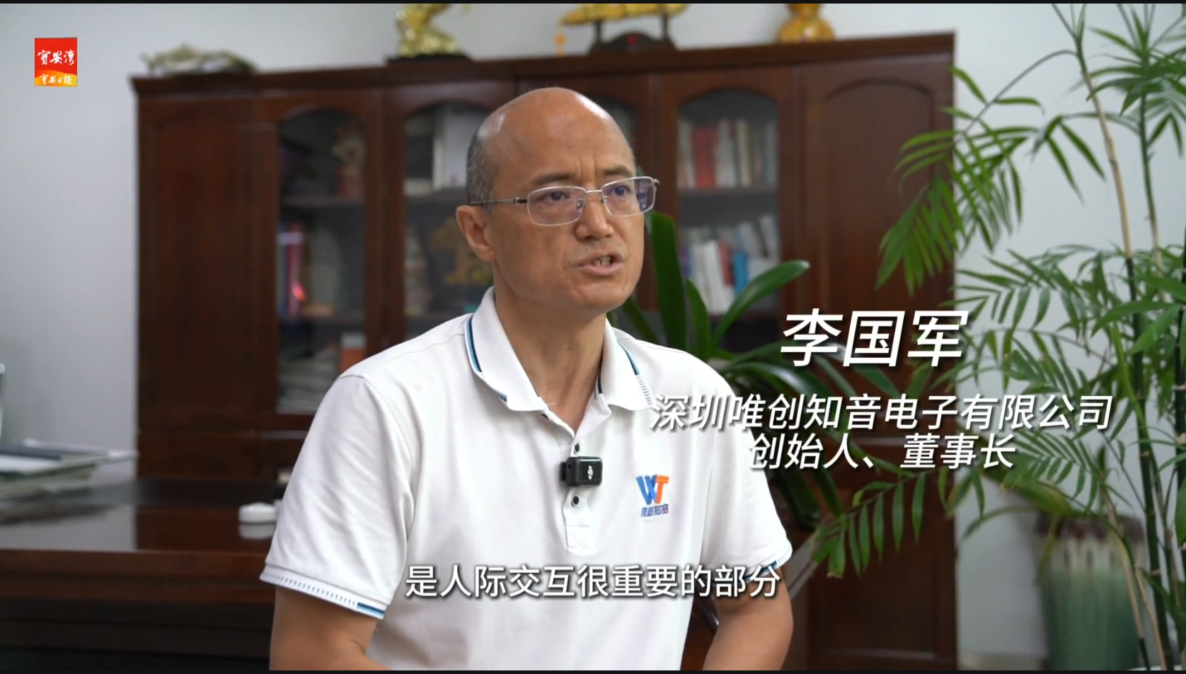 微信圖片_2025-06-05_143727_529.png