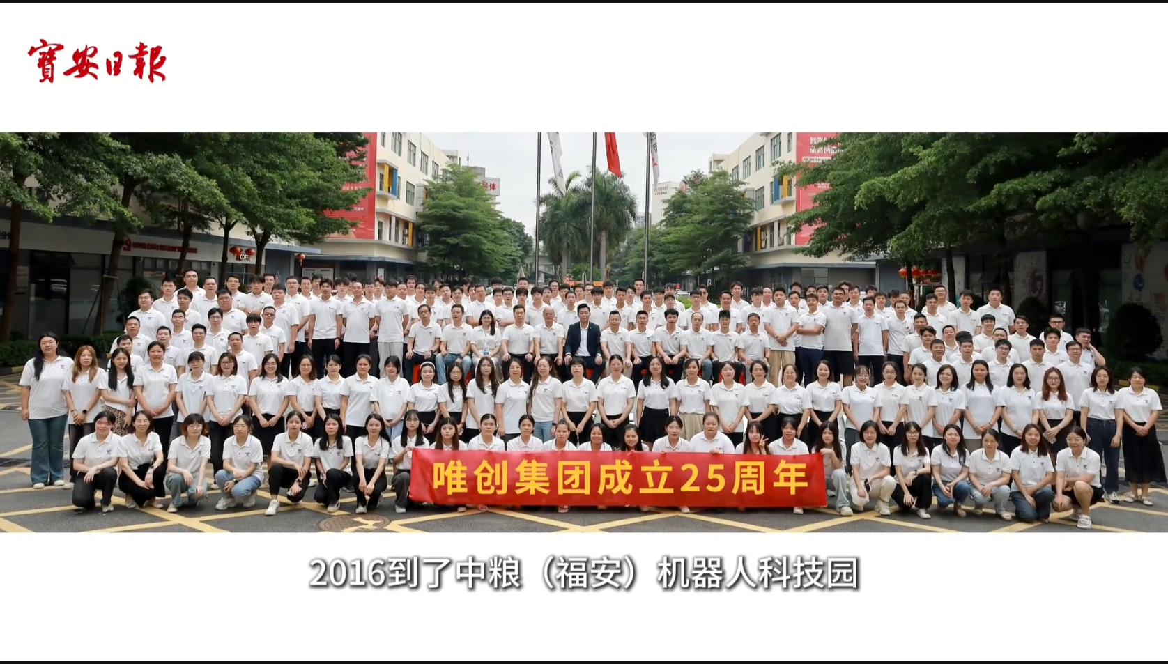 微信圖片_2025-06-05_143541_232.png