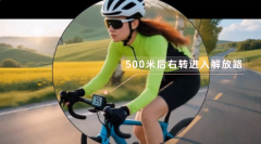 WT3000TX自行車碼表語音芯片方案,讓每一程騎行都有＂聲＂有色